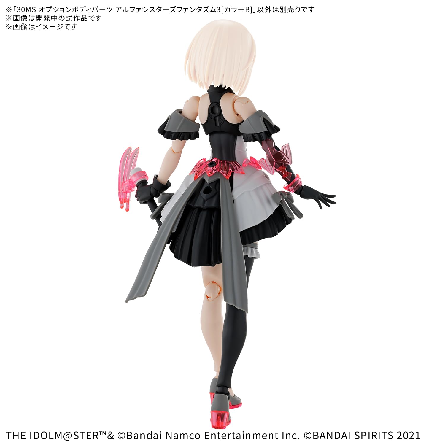 30ms　まとめ売り 71Xd9n3BeLS._UF894,1000_QL80_.jpg